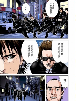[奧浩哉] GANTZ 殺戮都市 第7部 鬼星人編_389