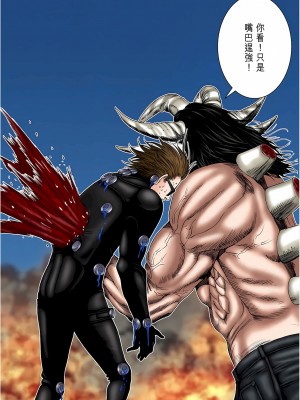 [奧浩哉] GANTZ 殺戮都市 第7部 鬼星人編_475