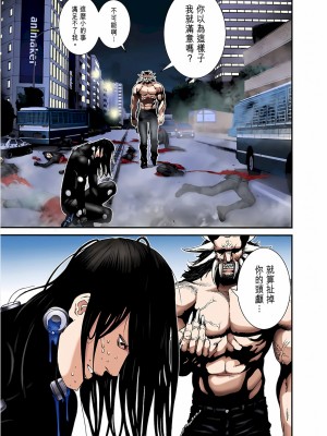 [奧浩哉] GANTZ 殺戮都市 第7部 鬼星人編_397
