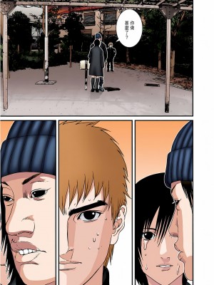 [奧浩哉] GANTZ 殺戮都市 第7部 鬼星人編_050