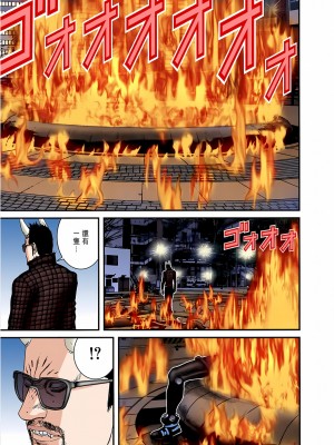 [奧浩哉] GANTZ 殺戮都市 第7部 鬼星人編_186