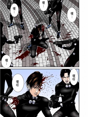 [奧浩哉] GANTZ 殺戮都市 第7部 鬼星人編_269