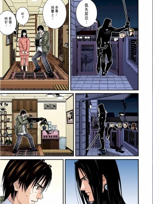 [奧浩哉] GANTZ 殺戮都市 第6部 指環星人編＆小島多恵編_257