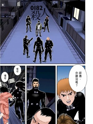 [奧浩哉] GANTZ 殺戮都市 第6部 指環星人編＆小島多恵編_354