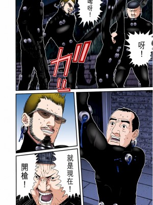 [奧浩哉] GANTZ 殺戮都市 第6部 指環星人編＆小島多恵編_308