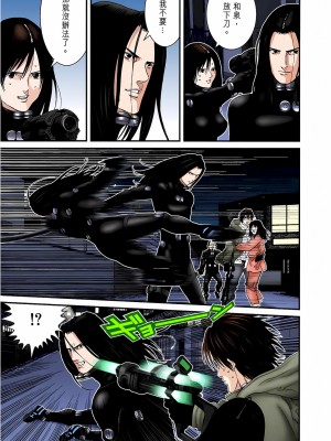 [奧浩哉] GANTZ 殺戮都市 第6部 指環星人編＆小島多恵編_348