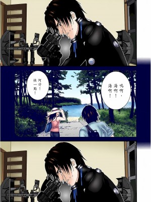 [奧浩哉] GANTZ 殺戮都市 第6部 指環星人編＆小島多恵編_419