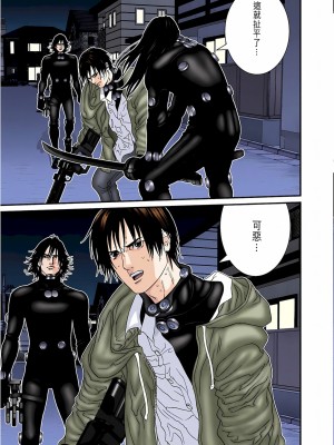 [奧浩哉] GANTZ 殺戮都市 第6部 指環星人編＆小島多恵編_352