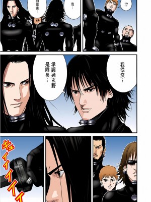 [奧浩哉] GANTZ 殺戮都市 第6部 指環星人編＆小島多恵編_274