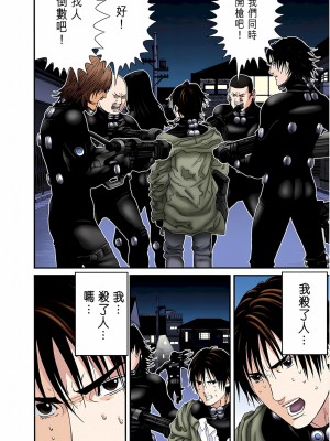 [奧浩哉] GANTZ 殺戮都市 第6部 指環星人編＆小島多恵編_358