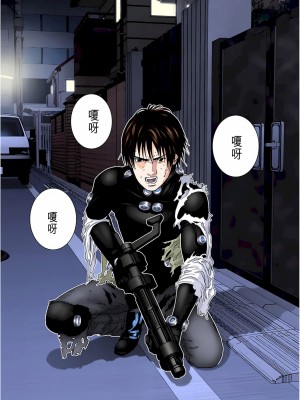 [奧浩哉] GANTZ 殺戮都市 第6部 指環星人編＆小島多恵編_371