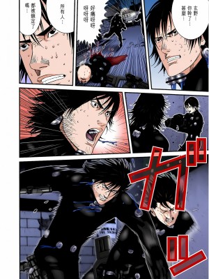 [奧浩哉] GANTZ 殺戮都市 第6部 指環星人編＆小島多恵編_385