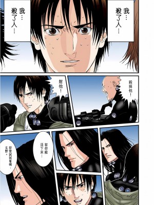 [奧浩哉] GANTZ 殺戮都市 第6部 指環星人編＆小島多恵編_357