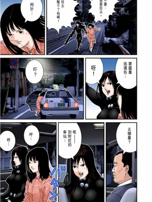 [奧浩哉] GANTZ 殺戮都市 第6部 指環星人編＆小島多恵編_362
