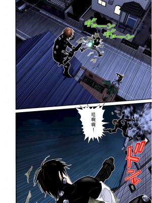 [奧浩哉] GANTZ 殺戮都市 第6部 指環星人編＆小島多恵編_367