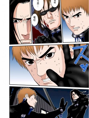 [奧浩哉] GANTZ 殺戮都市 第6部 指環星人編＆小島多恵編_304