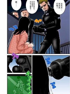 [奧浩哉] GANTZ 殺戮都市 第6部 指環星人編＆小島多恵編_322