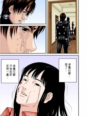 [奧浩哉] GANTZ 殺戮都市 第6部 指環星人編＆小島多恵編_415