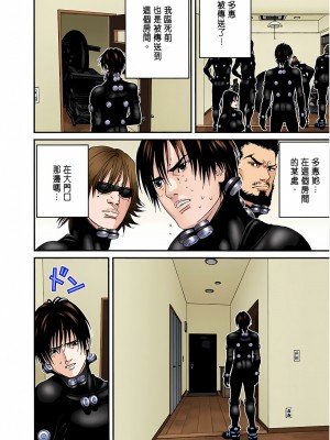 [奧浩哉] GANTZ 殺戮都市 第6部 指環星人編＆小島多恵編_414