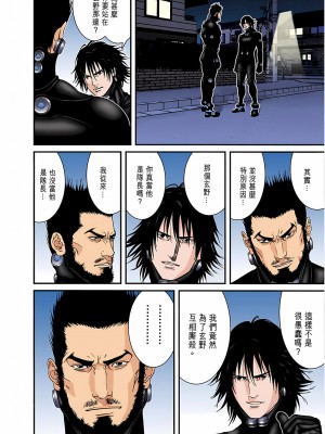 [奧浩哉] GANTZ 殺戮都市 第6部 指環星人編＆小島多恵編_312