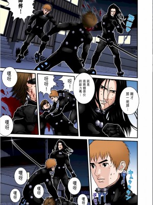 [奧浩哉] GANTZ 殺戮都市 第6部 指環星人編＆小島多恵編_303