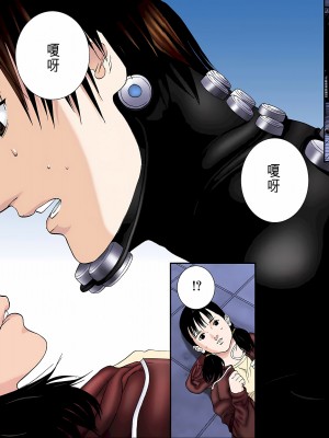 [奧浩哉] GANTZ 殺戮都市 第6部 指環星人編＆小島多恵編_193