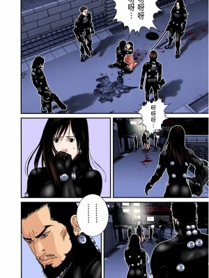 [奧浩哉] GANTZ 殺戮都市 第6部 指環星人編＆小島多恵編_398