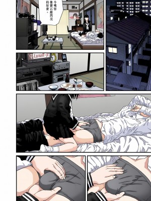 [奧浩哉] GANTZ 殺戮都市 第6部 指環星人編＆小島多恵編_104