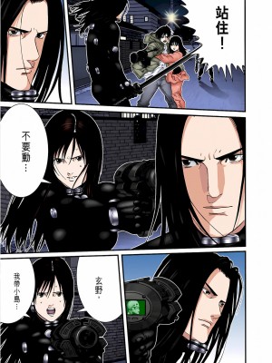 [奧浩哉] GANTZ 殺戮都市 第6部 指環星人編＆小島多恵編_346