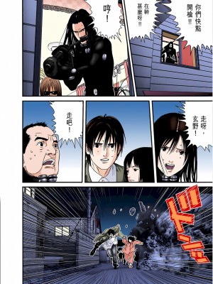 [奧浩哉] GANTZ 殺戮都市 第6部 指環星人編＆小島多恵編_265