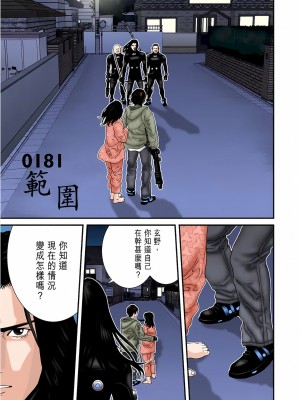 [奧浩哉] GANTZ 殺戮都市 第6部 指環星人編＆小島多恵編_336
