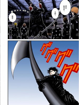 [奧浩哉] GANTZ 殺戮都市 第6部 指環星人編＆小島多恵編_200