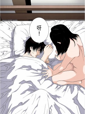 [奧浩哉] GANTZ 殺戮都市 第6部 指環星人編＆小島多恵編_406