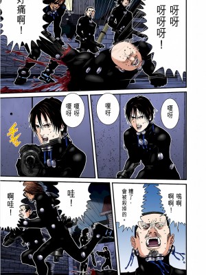 [奧浩哉] GANTZ 殺戮都市 第6部 指環星人編＆小島多恵編_384