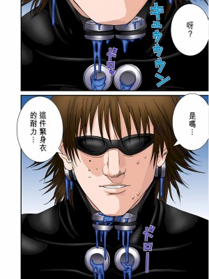 [奧浩哉] GANTZ 殺戮都市 第6部 指環星人編＆小島多恵編_298