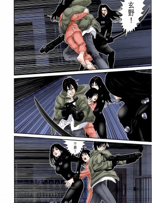 [奧浩哉] GANTZ 殺戮都市 第6部 指環星人編＆小島多恵編_349