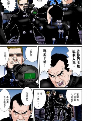 [奧浩哉] GANTZ 殺戮都市 第6部 指環星人編＆小島多恵編_307
