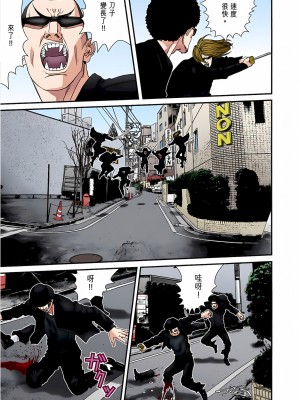[奧浩哉] GANTZ 殺戮都市 第6部 指環星人編＆小島多恵編_073
