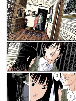 [奧浩哉] GANTZ 殺戮都市 第6部 指環星人編＆小島多恵編_254