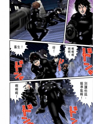 [奧浩哉] GANTZ 殺戮都市 第6部 指環星人編＆小島多恵編_377