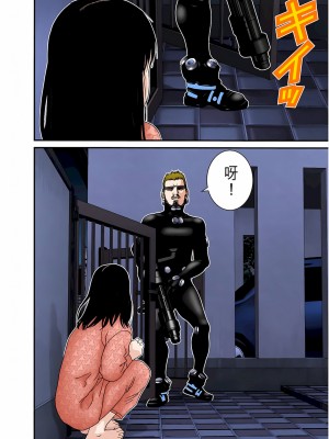 [奧浩哉] GANTZ 殺戮都市 第6部 指環星人編＆小島多恵編_318