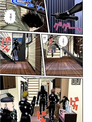 [奧浩哉] GANTZ 殺戮都市 第6部 指環星人編＆小島多恵編_261