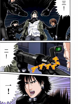 [奧浩哉] GANTZ 殺戮都市 第6部 指環星人編＆小島多恵編_359