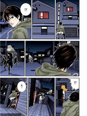 [奧浩哉] GANTZ 殺戮都市 第6部 指環星人編＆小島多恵編_253