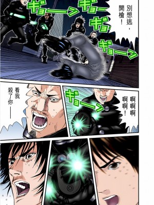 [奧浩哉] GANTZ 殺戮都市 第6部 指環星人編＆小島多恵編_374