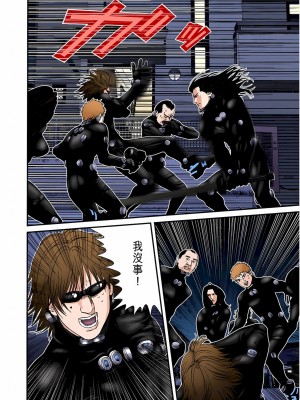 [奧浩哉] GANTZ 殺戮都市 第6部 指環星人編＆小島多恵編_275