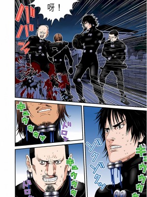 [奧浩哉] GANTZ 殺戮都市 第6部 指環星人編＆小島多恵編_383