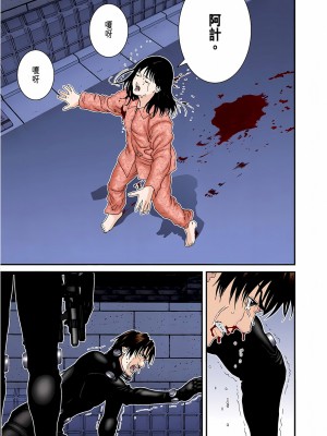[奧浩哉] GANTZ 殺戮都市 第6部 指環星人編＆小島多恵編_393
