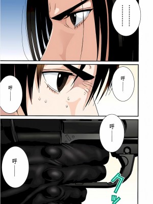 [奧浩哉] GANTZ 殺戮都市 第6部 指環星人編＆小島多恵編_259