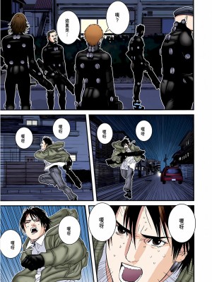 [奧浩哉] GANTZ 殺戮都市 第6部 指環星人編＆小島多恵編_243